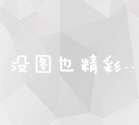 大学生市场营销策划实战指南与创意方案范文